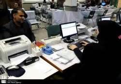 نام نویسی بيش از 15 هزار داوطلب انتخابات شوراهای اسلامی