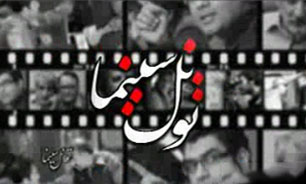 هزینه بلیط سینما 10هزار تومان! + فیلم