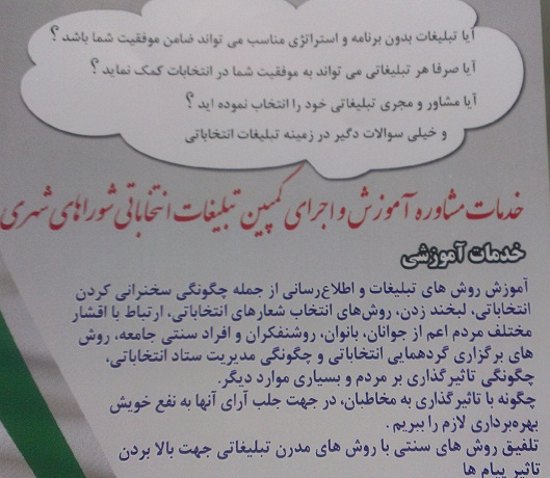 آموزش لبخند به کاندیداها! +عکس