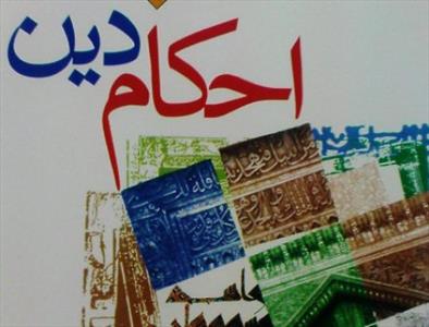 کشتن چه حیواناتی جایز یا مکروه است؟ نظر اسلام درباره کشتن مورچه و زنبور