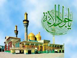 معرفي شخصيت جوادالائمه(ع) براي فرانسوي زبان‌ها