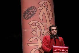 نخستین حلقه رندان در سال 92 برپا شد