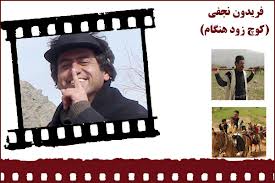 فیلم کوچ زود هنگام در بازار جشنواره کن ارائه شد