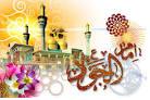 امام جواد(ع) پرچمدار علم و سیاست