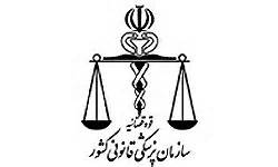 تهیه نرم‌افزار بومی بانک اطلاعات ژنتیک کشور