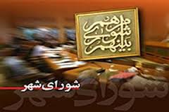 تایید صلاحیت 120 نفر برای عضویت در شورای اسلامی آبادان