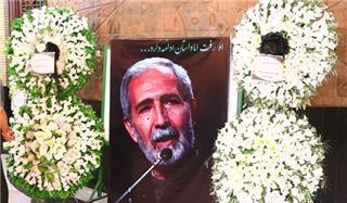 بزرگداشت زنده‌یاد امیرحسین فردی برپا می شود