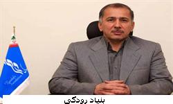 مدیرعامل بنیاد فرهنگی هنری رودکی منصوب شد