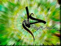 راديو فرهنگ ولادت امام علي (ع) را جشن مي گيرد