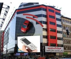 تبلیغ علنی بهائیت در پاساژ علاءالدین !