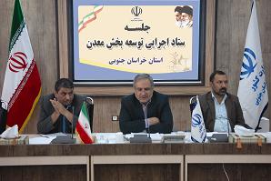 وجود مرزها فرصتی بزرگ برای مبادلات تجاری