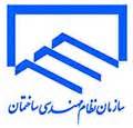 رعایت اصول فنی و مهندسی در ساخت و سازها نیازمند فرهنگ‌سازی است