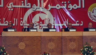 شرکت نکردن مخالفان تونسی در مذاکرات ملی