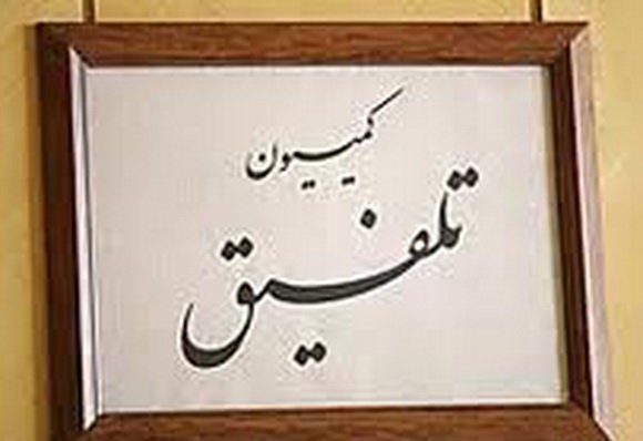 بودجه تا 10 روز آينده به صحن علني مجلس مي‌آيد/ 2 تا 3 شيفت كاري نمايندگان براي بررسي بودجه