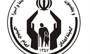 پرداخت بیش از 80 میلیارد ریال تسهیلات به مددجویان
