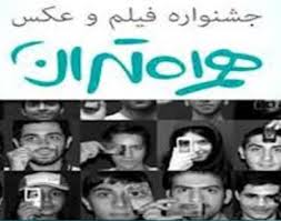 از جمع آوري موبايل هاي قديمي تا تحسين سينايي