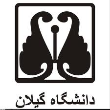 راه اندازی 12 رشته گرایش جدید در دانشگاه گیلان