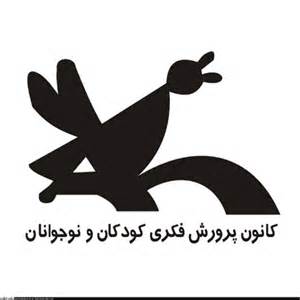 افتخار آفرینی کودک نقاش ایرانی در  براندنبورگ آلمان