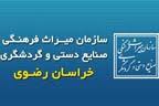 افتتاح موزه زائر؛ با استاندار یا بی استاندار
