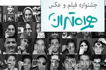 جوان خوزستانی حائز رتبه برتر بخش عکس" ایده ها منتظر نمی مانند" شد