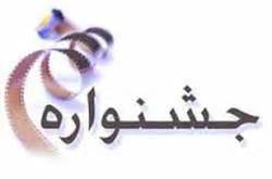 ابوالفضل جلیلی: با "دان" به جشنواره فیلم کار می آیم