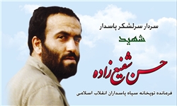 یادواره فرمانده توپخانه سپاه برگزار می‌شود