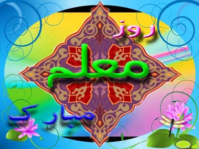 بازسازی 60 اثر دستاوردهای علمی دانشمندان اسلام و ایران در امسال