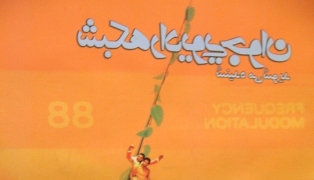 نقش مهم راديو در ترويج اخلاق درجامعه