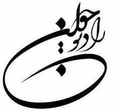 منطقه آزاد شبکه جوان درفرهنگسرای شهر