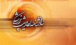 شادي با پوشيدن کفش زرد!