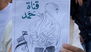 دروغ پراكنيهاي الجزيره قطركار دستش داد