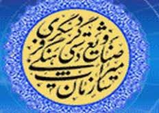 اجرای 1800 متر محوطه‌سازی در مجموعه تاریخی کوشک