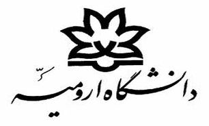 واگذاری تهیه سند راهبردی تربیت بدنی دانشگاه های کشور به دانشگاه ارومیه