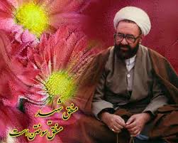 بزرگداشت شخصیت شهید مطهری در مدارس علمیه کشور