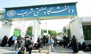 آغاز ثبت نام در حوزه علمیه دانشگاه شریف