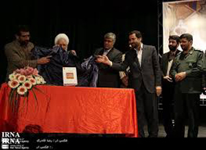 رونمایی از کتاب تاریخ تمدن وملک مهدویت درشیراز