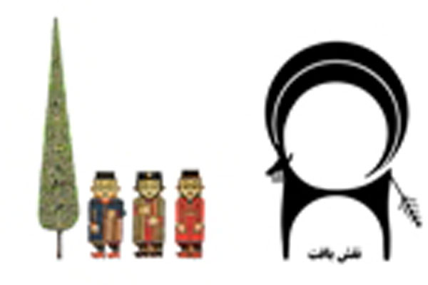 داستان اساطيري نقش بافت هاي كهن در شبكه 4 سيما