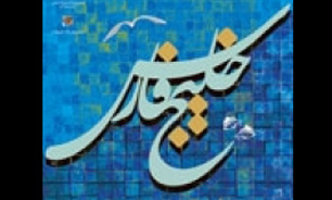 نقشه ایران با خاک های رنگی جزیره هرمز جان گرفت