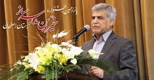 رتبه اول کردستان در هوشمند سازی مدارس