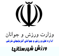 نخستین مدال طلای استان برگردن تکواندوکار میانه ای