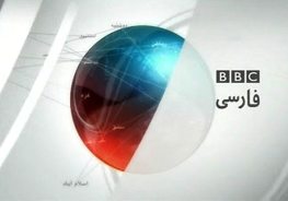 تحرکات "بي‌بي‌سي" در راستاي خدشه دار کردن اعتماد عمومي است