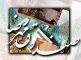 برگزاري دوره هاي آموزشي ويژه كاركنان صندوق مهر