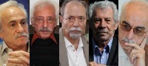 تجلیل از پيشكسوتان عرصه تئاتر و تلويزيون