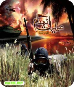 بازی رایانه‌ای سه بعدی عملیات انهدام 2 رونمایی شد