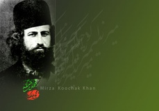 "کتاب‌شناسی میرزا کوچک جنگلی" منتشر شد