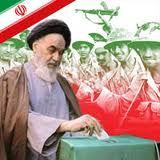 انتخابات در مسیر راه امام خمینی (ره)