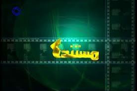 از ايالات متحده تا مرز جنوبي در شبكه 4