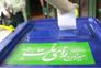 بیش ازهزار شعبه اخذ رای ثابت و سیار برای انتخابات شوراهای شهر و روستا درخراسان شمالی