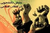 کانديداها به جاي نقد کردن به ارائه برنامه خود بپردازند