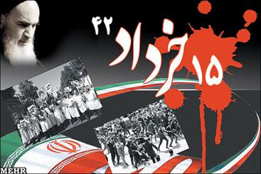 راهپیمایی مردم قم به سمت حرم حضرت معصومه(س) برگزار می‌شود